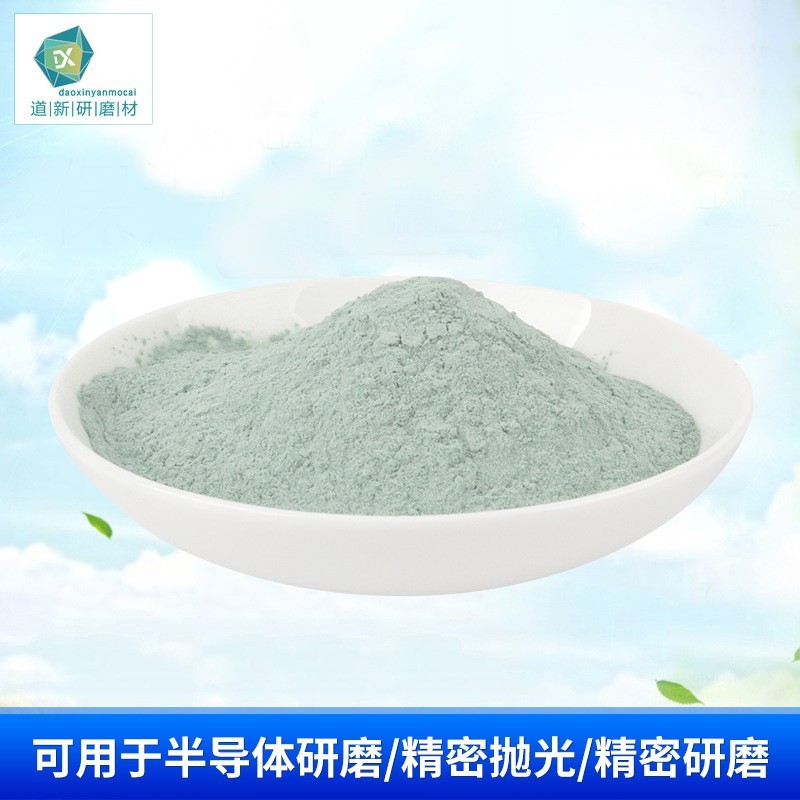 濕法球磨綠碳化硅 濕法球磨綠碳化硅